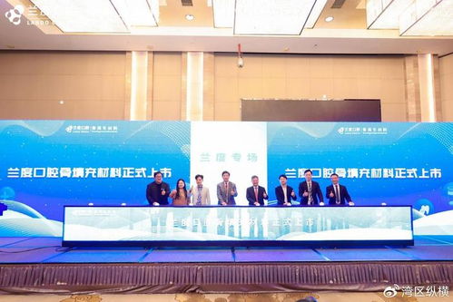 深耕厚植，蘭度生物新品重磅出擊——科技推廣與應用服務的創(chuàng)新實踐