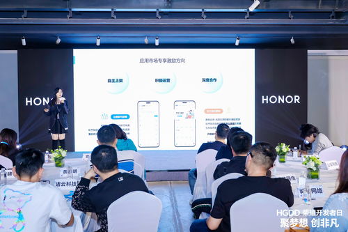 榮耀互聯(lián)網服務生態(tài)全面開放，推動科技推廣與應用服務升級